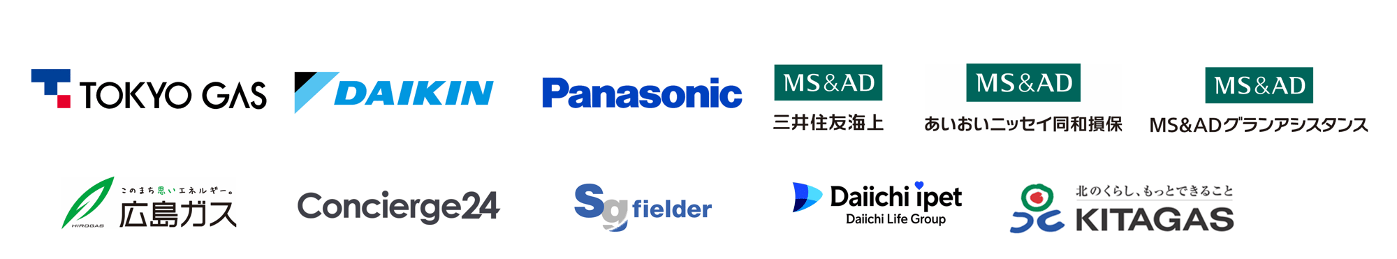 企業ロゴ20260508