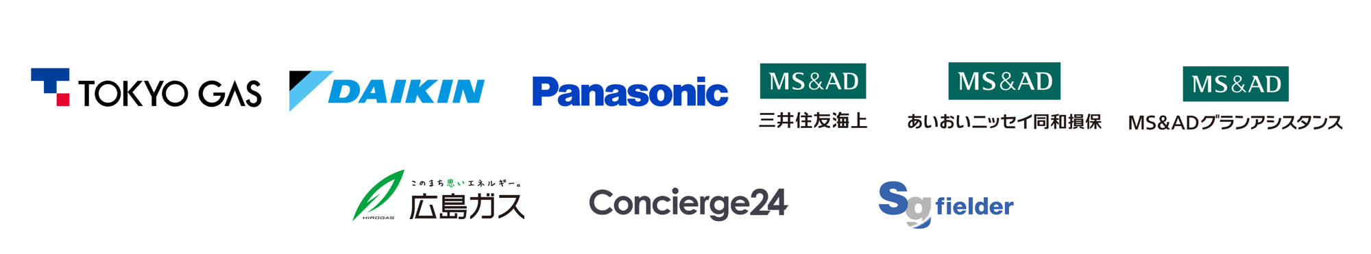 導入企業ロゴ20260310